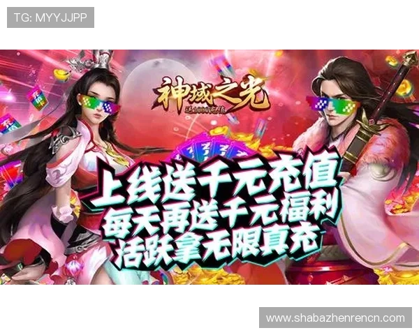 广东ag贵宾会支付方式多样化满足不同用户的便捷充值需求