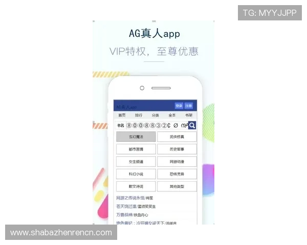最新版本AG在线app下载安装指南与使用技巧