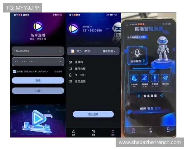 真人视讯网站登录入口常用登录方式及账号安全防护建议