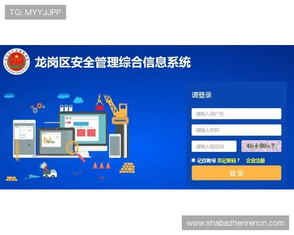 云顶集团官方入口在哪安全可靠的登录渠道推荐