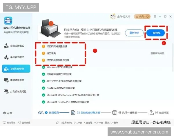 AG视讯下载官网常见问题解答，解决玩家在下载安装过程中遇到的各种疑难问题