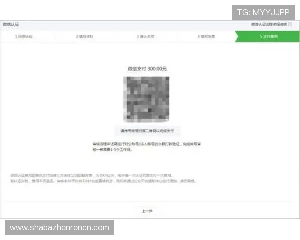 K8视讯亚游注册流程详解：新手玩家快速入门的完整指南