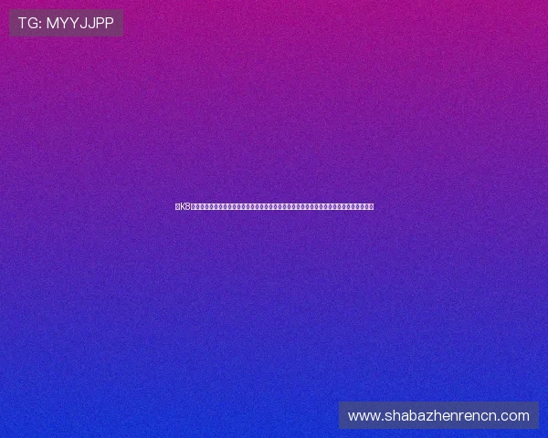 在K8凯发旗舰厅注册平台如何快速注册账号，详细步骤与常见问题解答，助你顺利开启游戏之旅