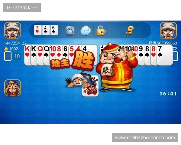 斗地主的玩法规则详细介绍，助你理解游戏流程与胜利关键点