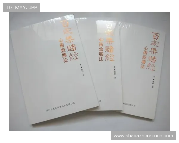 百家乐补牌策略分析如何合理运用补牌增加获胜几率