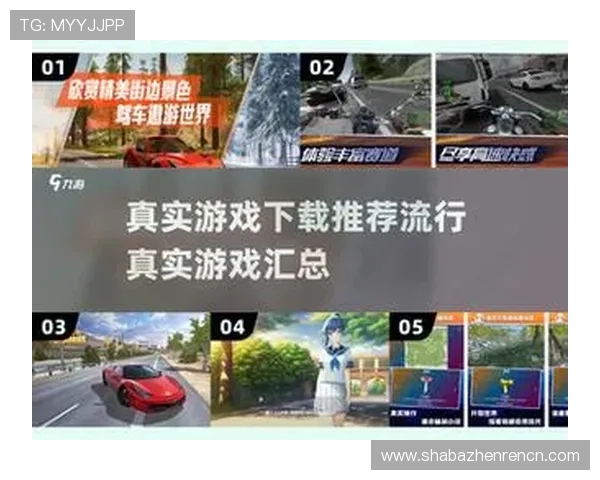 九游真人最新优惠活动推荐,丰富福利每日上线,享受真实游戏体验全新升级 九游真人最新优惠活动推荐,丰富福利每日上线,享受真实游戏体验全新升级