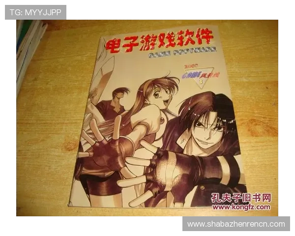 掌握pa视讯游戏注册技巧让你轻松开启精彩的线上娱乐体验 掌握pa视讯游戏注册技巧让你轻松开启精彩的线上娱乐体验