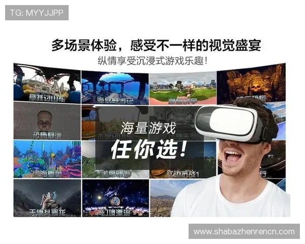 爱游戏真人带你走入虚拟与现实融合的最佳娱乐场所