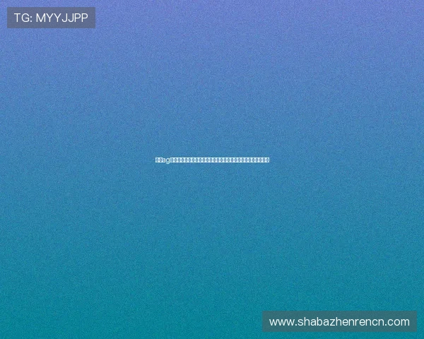 皇冠ag视讯官网安全可靠，提供多样化的线上娱乐体验与优质客户服务