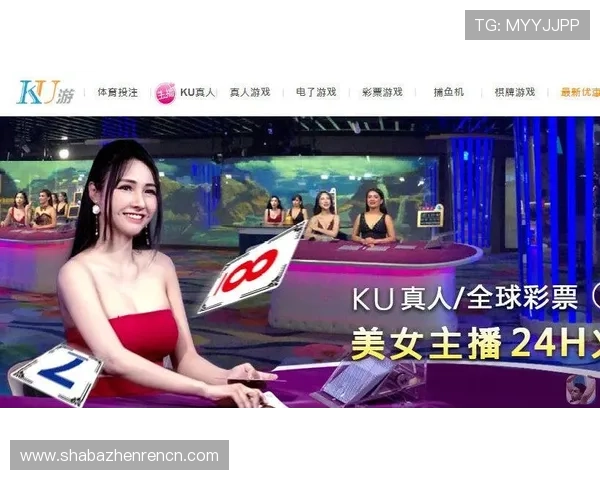 酷游 ku真人如何快速注册并享受高品质真人娱乐体验的详细指南