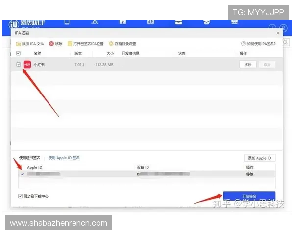 OG真人手机版app常见问题解答，解决玩家在使用过程中遇到的各种疑难问题
