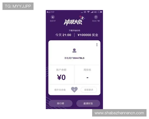 掌握AG视讯技巧打法详解助你轻松赢取高额奖金的实战经验分享 掌握AG视讯技巧打法详解助你轻松赢取高额奖金的实战经验分享