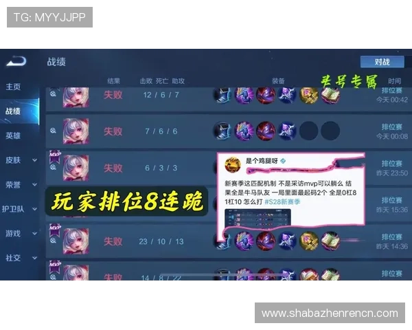 王者三株路反打技巧详解助你轻松逆转局势提升胜率