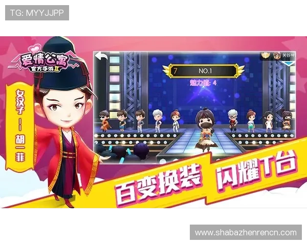 真人互动剧情游戏如何打造真实情感体验，提升玩家沉浸感与互动乐趣